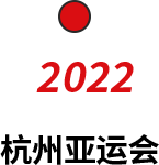 2022