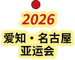 2026
