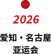 2026