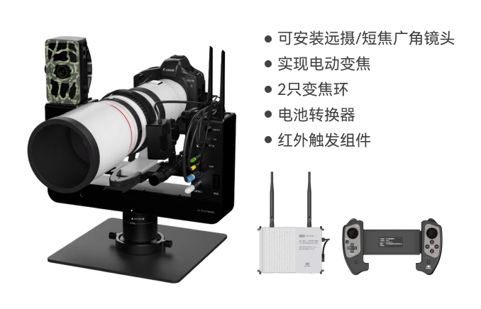 U100红外触发(佳能版)