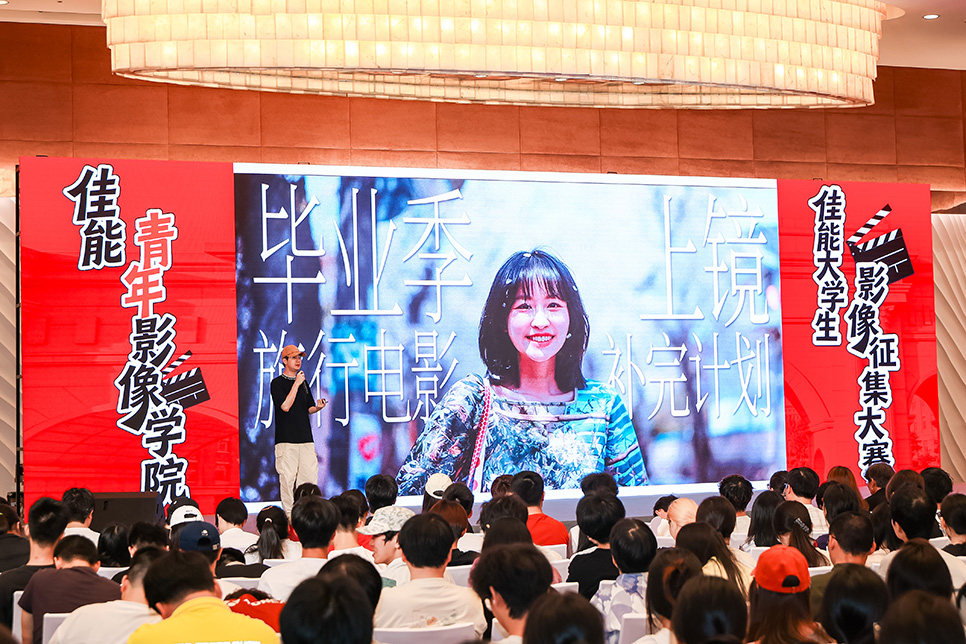 EOS 青年影像学院往期活动现场照片 3