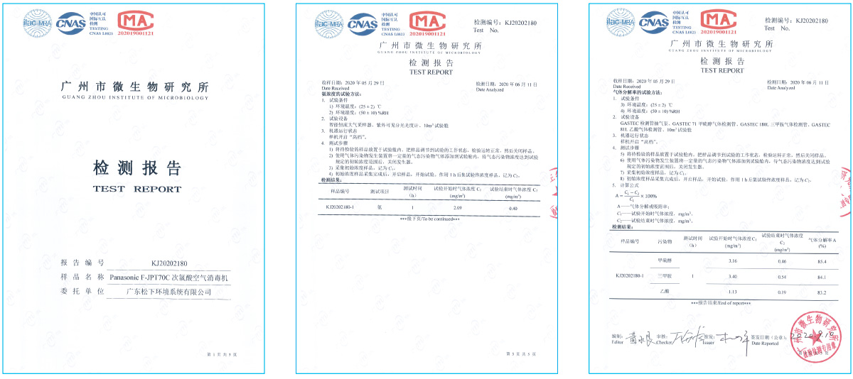 報告番号:KJ20202177