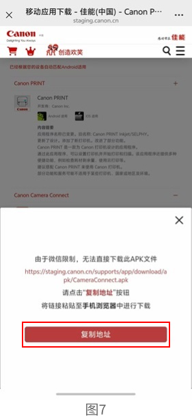 安装步骤