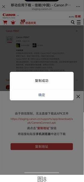 安装步骤