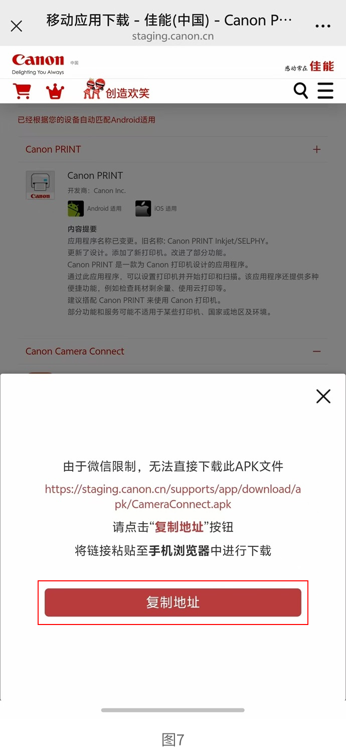 安装步骤