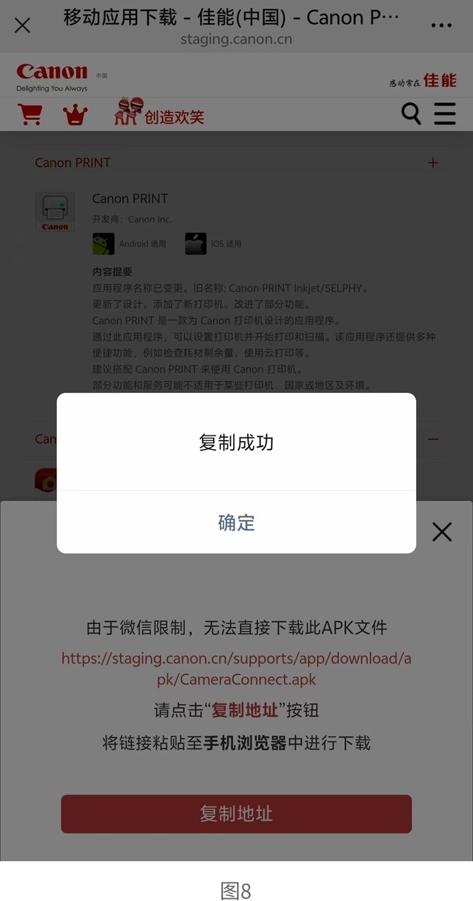 安装步骤