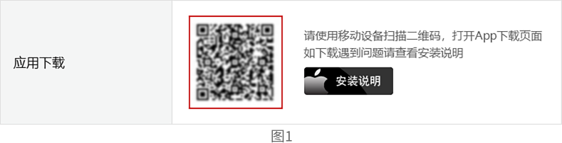 安装步骤